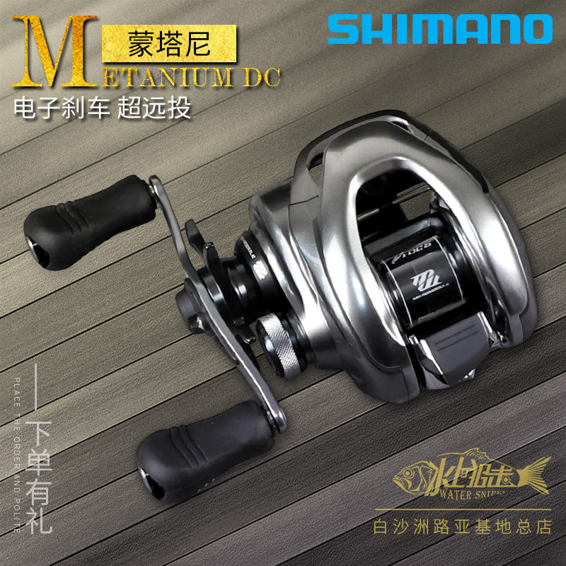 20 SHIMANO JUBILEE MONTANTANI DC AFAR Drops Wheels Metanium with a disturbance in the mouth of the Stir Road