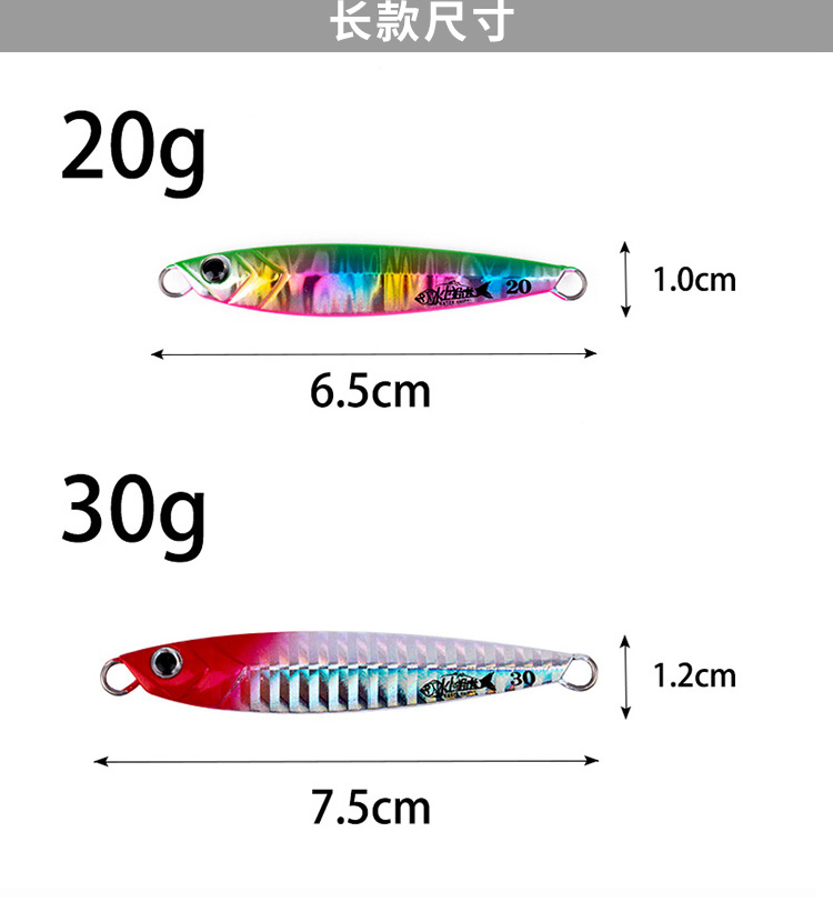 Metal Jigging Spoon Lure 8 Colors Metal Baits Fresh Water Bass Swimbait Tackle Gear