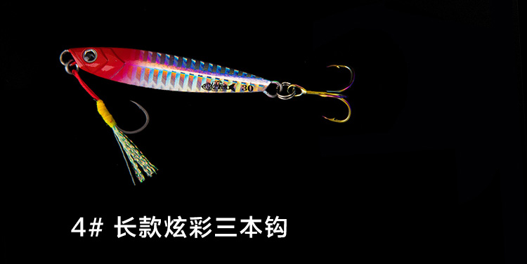 Metal Jigging Spoon Lure 8 Colors Metal Baits Fresh Water Bass Swimbait Tackle Gear