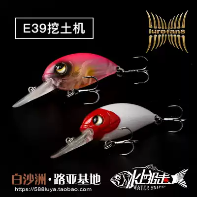 New Luya enthusiast big river rushing excavator hard bait E39 floating small fat perch Luya bait 4 8 grams