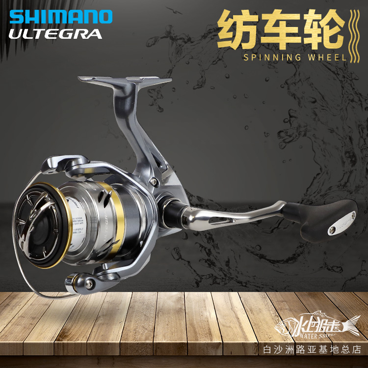 21 SHIMANO Shimano NEW ULTEGRA Utega Luya long cast reel sea fishing reel