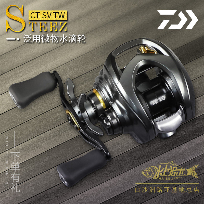 19 DAIWA Dawa STEEZ CT SV TW drop wheels are cast far into van with freshwater mandarin bass lua wheels