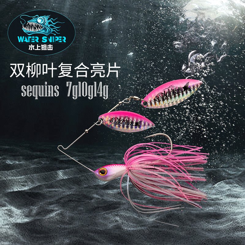 Water Sniping Double Willow Leaf Composite Bright Sheet 7 gr 10 gr 14g Lujah Metal Bait Bass Black Fish Bait With Single Hook