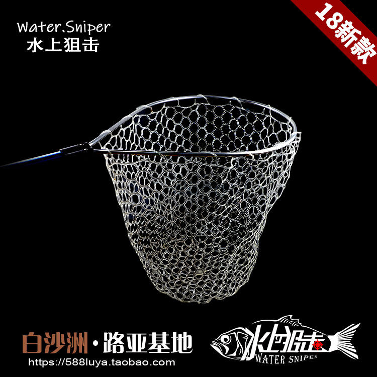 Water sniper deep pocket silicone copy net Luya athletic equipment big fish big thing copy net super ultra-light reinforced net