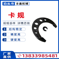 C- type card plate detection outer diameter card gauge measuring tool high smooth shaft gauge gauge non-standard customization