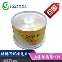RITEK file-level DVD R 4 7G 16X burn disc blank disc 50 barrel office