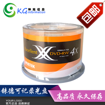 RITEK DVD RW 4X can be reused repeatedly to burn CD Disc Data Saving