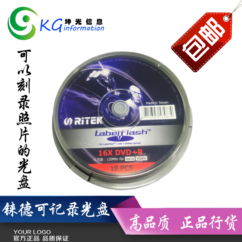 RHENIUM FLASH CARVING DVD R 4 7G 120MIN 10 PIECES CAN PRINT PHOTOS OF THE BURNING DISC