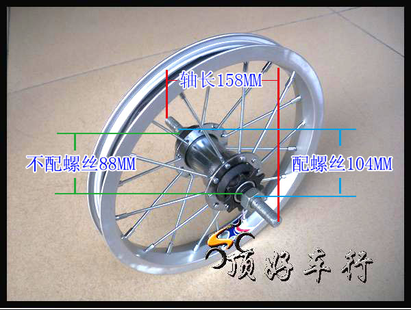 Roues de vélo cyclisme sur route 12 pouces - Ref 2376010 Image 11