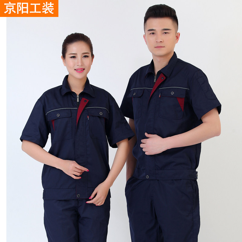 Summer half-sleeved short-sleeved work clothes suit men's auto repair work clothes construction labor insurance clothing workshop tooling jacket customization