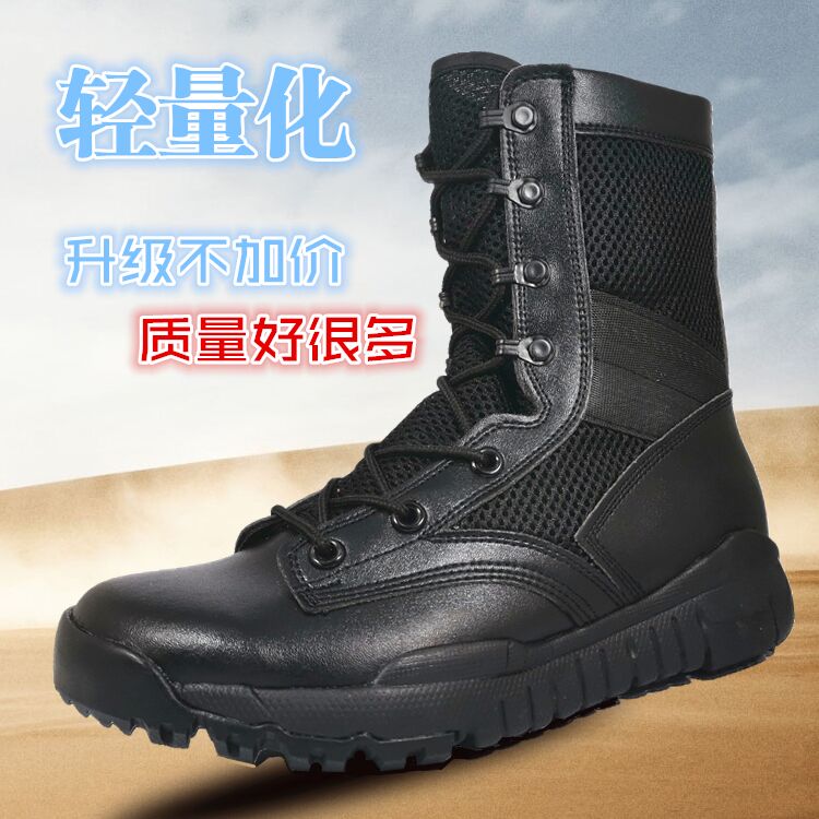 Ultralight combat boots men's outdoor light desert mountaineering boots security security inspection shoes tactical training boots cqb land combat boots
