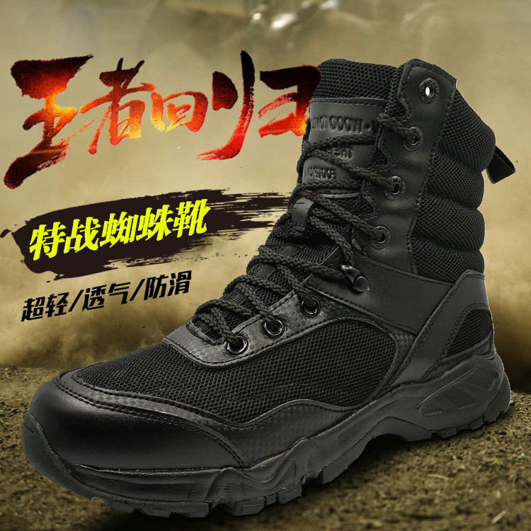 Spring and summer ultra-light breathable combat training boots men's shoes mesh shock-absorbing mountaineering training shoes outdoor doctor boots marine boots