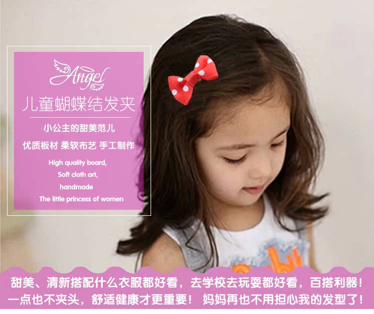 Accessoire cheveux - Ref 1196812 Image 11