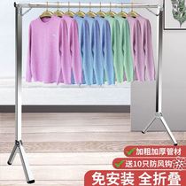 Stainless steel drying rack floor folding indoor drying rack bedroom hanger bedroom hanger home simple cold clothes rack