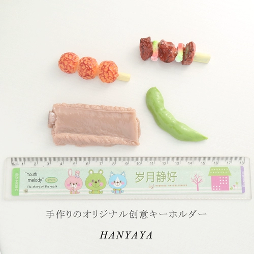 Реалистичная игра с едой, кремовый чехол для телефона с аксессуарами, «сделай сам»