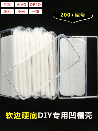 Apple, кремовый чехол для телефона, аксессуары, ручка, «сделай сам»