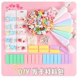 Кремовая заколка для волос, набор материалов, лента, комплект, шпильки для волос, аксессуар для волос, челка, «сделай сам», популярно в интернете