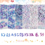 Кремовый чехол для телефона из жемчуга ручной работы для маникюра, набор материалов, бусины, «сделай сам»