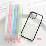 Apple 13Pro мобильный телефон Case iPhone12-X-XS жесткий нижний мягкий край мягкий край ручной работы ручной работы прозрачный материал