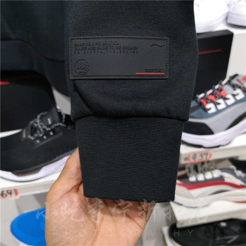 Li Ning Weiyi 2019 mới BADFIVE thời trang nam ngụy trang áo len trùm đầu không mui AWDP377 / 419 - Thể thao lông cừu / jumper váy hoodie