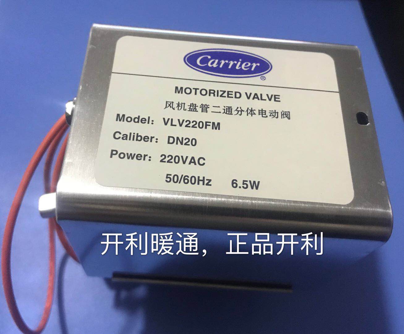 Open Lee Electric Divia Valve Central Air Conditioning Ventilator Coil Solenoid solenoid valve Warranty One year VLV220FA FM