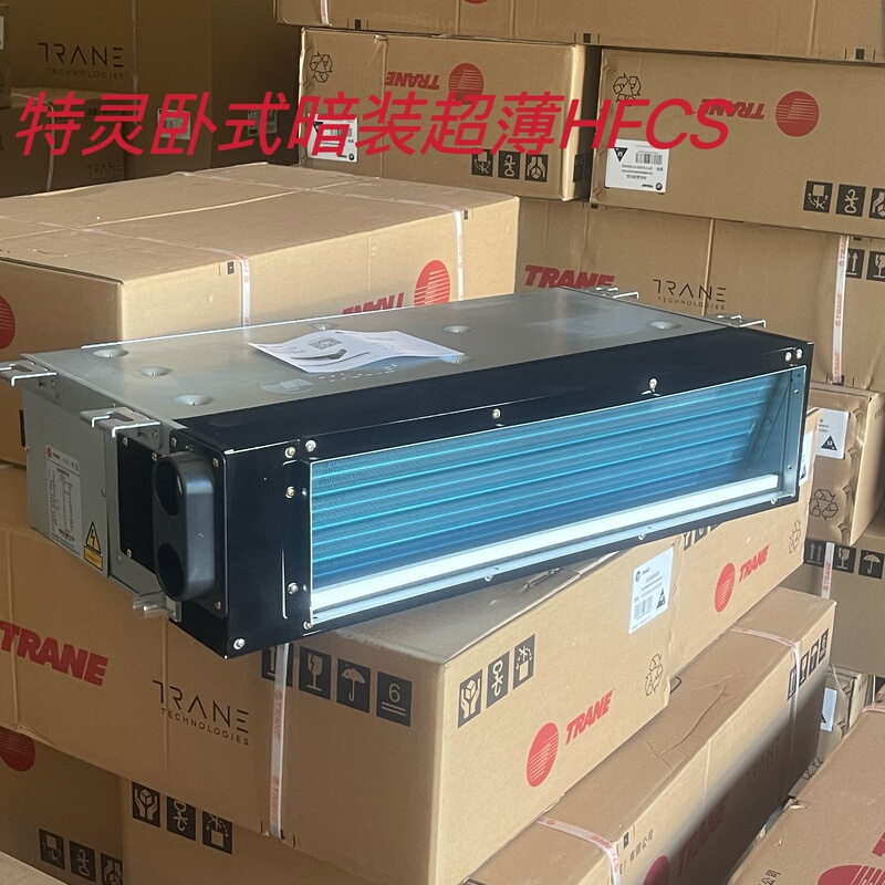 Trane Yumi Silent Fan Coil Unit, Horizontal Concealed Central Air Conditioning Terminal, Ultra-Thin Water Air Conditioner for Both Cooling and Heating, Suitable for Home Use Trane Yumi Silent Fan Coil Unit, Horizontal Concealed Central Air Conditioning Terminal, Ultra-Thin Water Air Conditioner for Both Cooling and Heating, Suitable for Home Use
