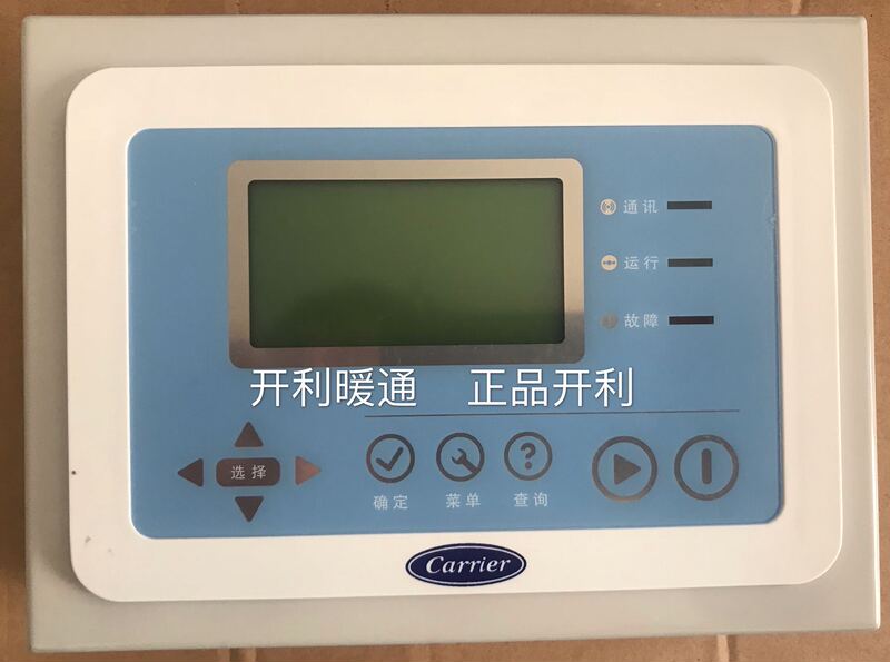 Carrier Central Air Conditioning Vortex Air-Cooled Heat Pump Module Unit Control Line Controller 30Rq65130