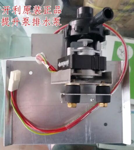 Carrier Ceiling Machine Condense Drainage Pump Pump 42GWC MP-30700 40GKXOW001