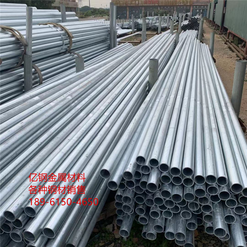 Hot-dip galvanized pipe hot-dip galvanized seamless pipe fire pipe tap water pipe DN15 -DN200 wall thickness 3 0-8 0