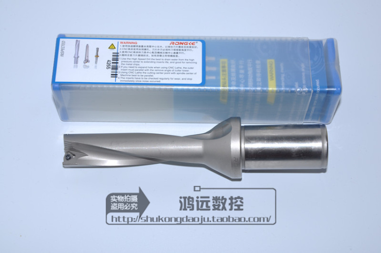 Rongke fast drill U drill can be converted shallow hole drill water spray drill rhinestone 4 times 5 times 14-60mm specifications complete