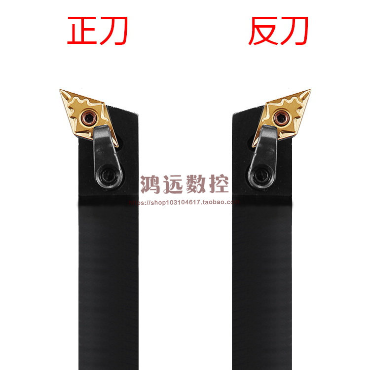 Factory direct sales CNC turning tool bar 117 5 degree cylindrical knife MDQNR1616H11 MDQNL1616H11