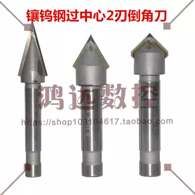 Inlaid alloy straight shank chamfered drill knife 16) 20)25)30)35*90deg 60deg 120deg countersink drill tip over the center
