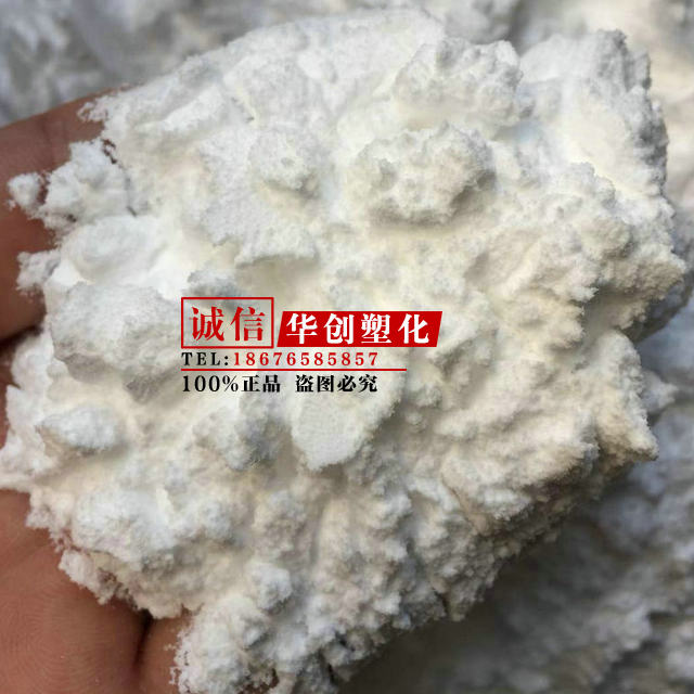 PBS powder fine powder PBS granule injection blown film grade fully biodegradable resin Xinjiang Lanshan Tunhe TH803S
