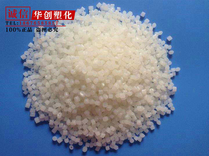 Maleanhydride grafting compatibilizer reinforced PE PP PA ABS PC PBT PET plastic toughener