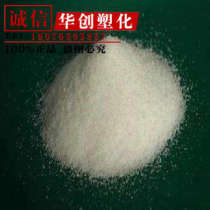 SCG Thailand PE wax powder granule polyethylene wax internal and external lubrication brightener LP0020p Quality assurance