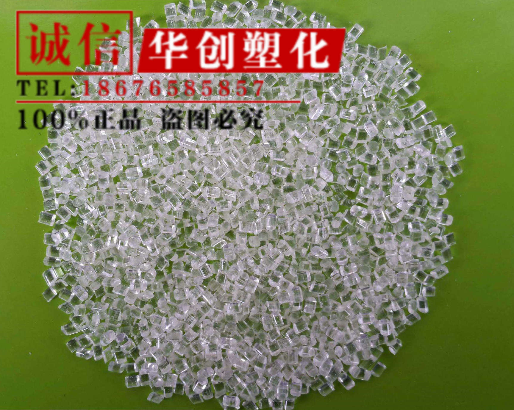 Plastic compatibilizer SMA resin PC alloy high-efficiency compatibilizer PC ABS compatibilizer SMA grafting agent