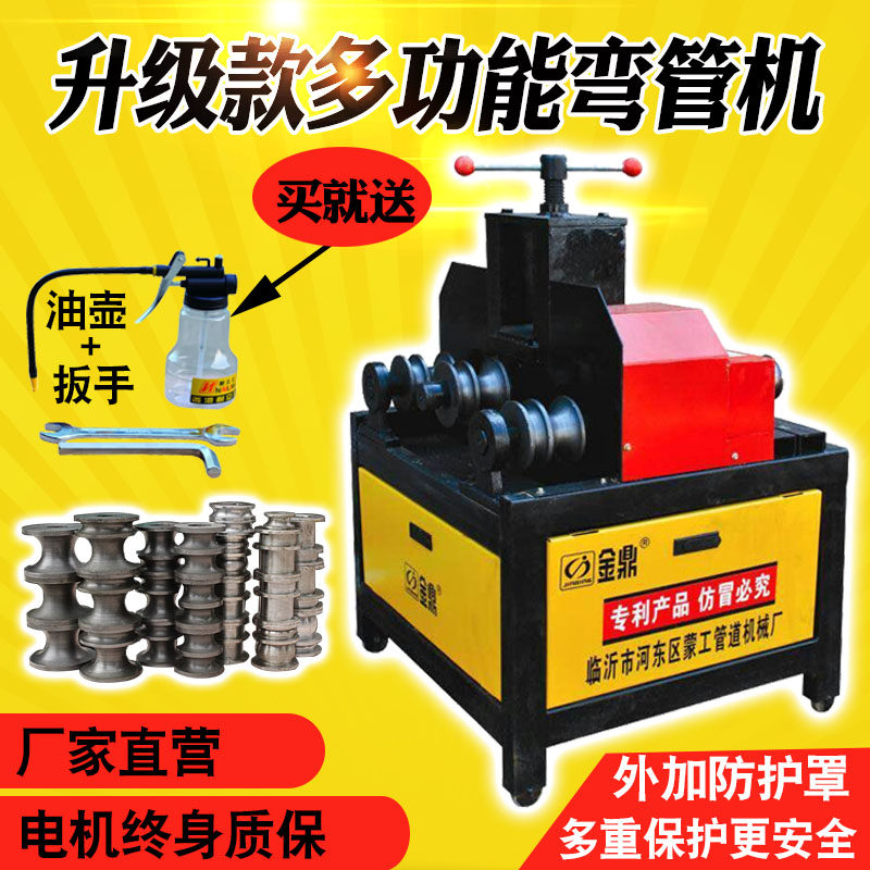 Electric pipe bender horizontal semi-automatic round pipe square pipe bending machine stainless steel pipe copper pipe bender pressure arc roll