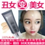 Phụ nữ mang thai Kem BB che khuyết điểm trang điểm nude dưỡng ẩm mạnh mẽ cho nam và nữ sinh viên không tẩy trang dạng lỏng siêu trắng kem nền bb tím