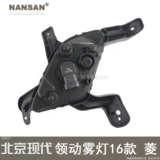 Подходит для Пекина Hyundai ведущий