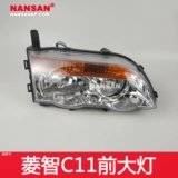 Применимо к Dongfeng Fengxing Lingzhi v3 Furlight Assembly C11 Lingzhi Передний фары передний свет n46ko
