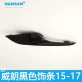 Применимо к яркой стержне бейквейлентной рамки тумана 15-17 садорант вегетарианец впереди туманный свет световой ламп.