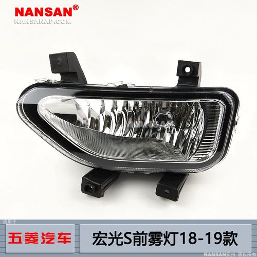 Применимо к сборочному туману Hongguang.