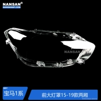 Пассажирская модель премиум-класса с абажуром справа (ежегодный осмотр не включен в стоимость)