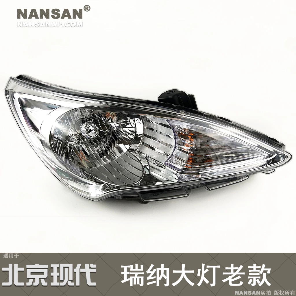 Подходит для сборки фары Beijing Hyundai Rena 08 фара Hyundai Rena фара Rena LED гостиная свет N68OW