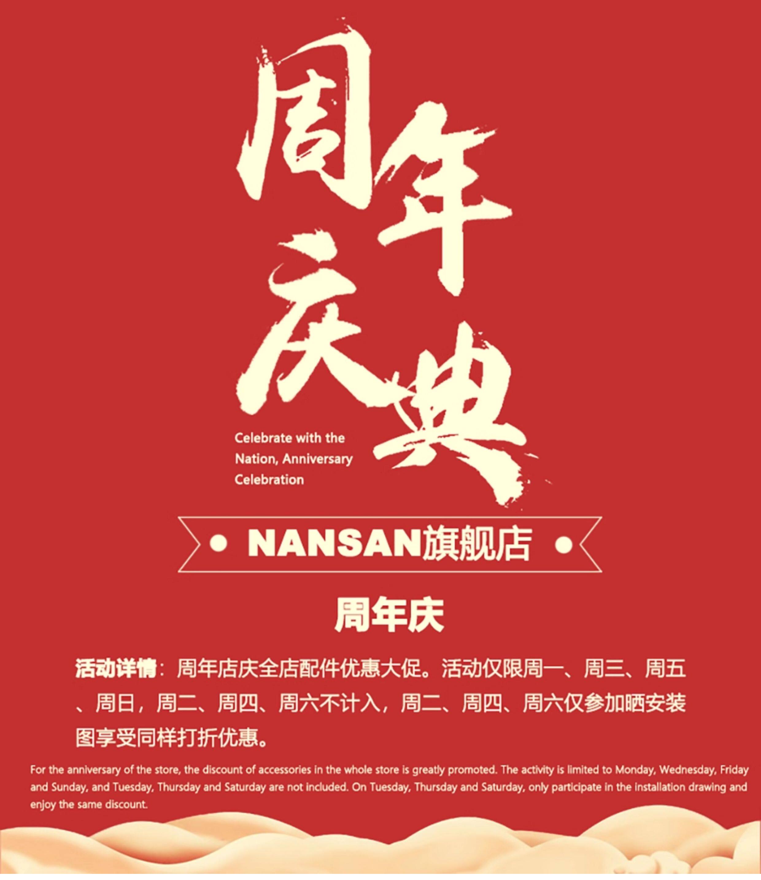 Противотуманные фары 适用于吉利金刚后杠灯06-13款吉利后雾灯金刚后杠反光片雾灯s18zb Nansan