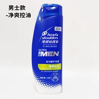 Чистый контроль масла