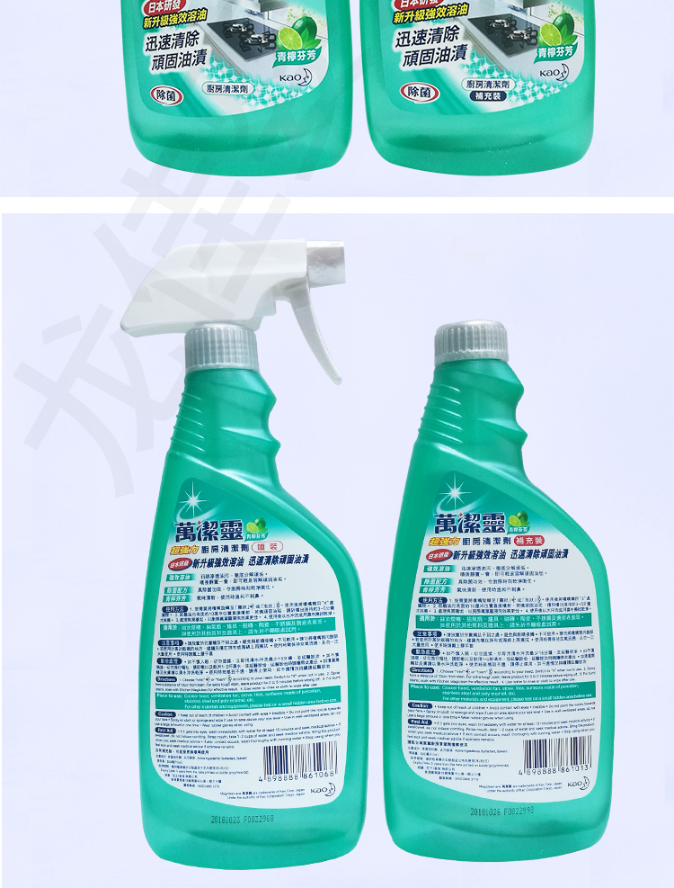 Hồng Kông nhập khẩu vòi rửa nhà bếp Kao Wan Jie Ling + bộ làm sạch nạp tiền - Trang chủ 	nước tẩy ố kính nhà tắm	
