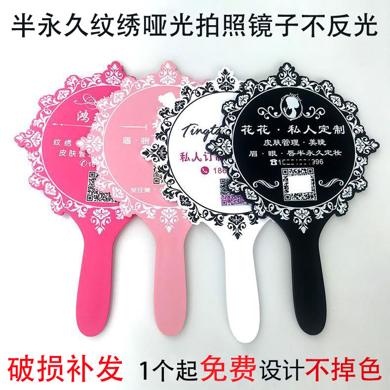 Beauty salon handheld mirror custom LOGO hand mirror mirror embroidery hand with a lens dental handle mirror