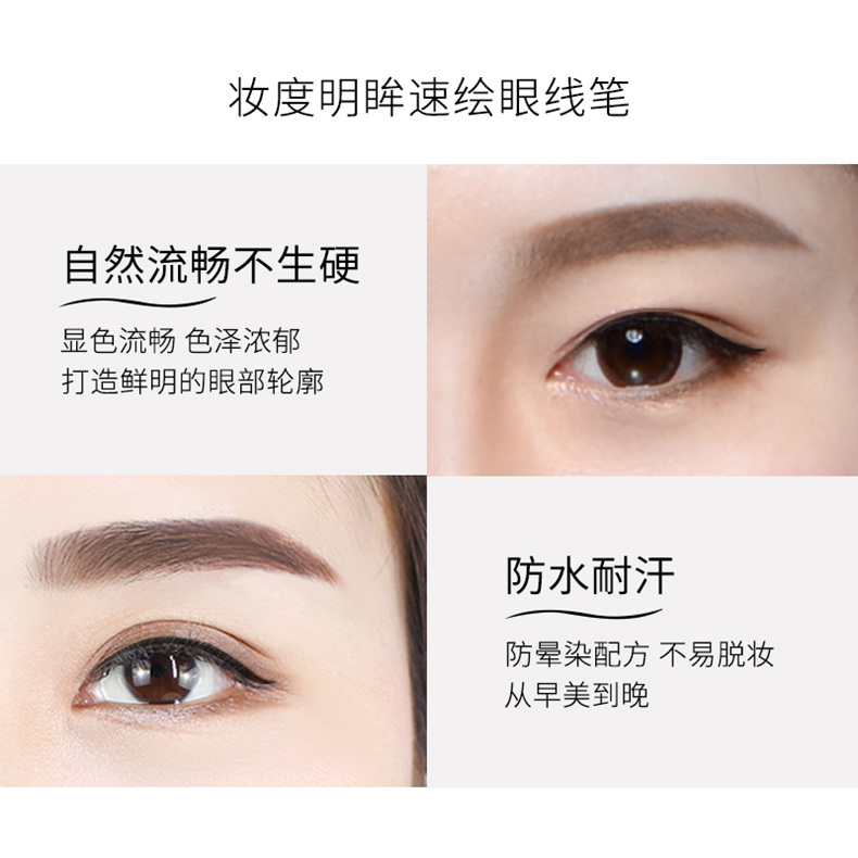 Bút kẻ mắt, nhanh khô, không thấm nước, không thấm mồ hôi, không nở, sinh viên lâu trôi, nữ mới bắt đầu, không dễ tẩy trang - Bút kẻ mắt kẻ mắt sivanna