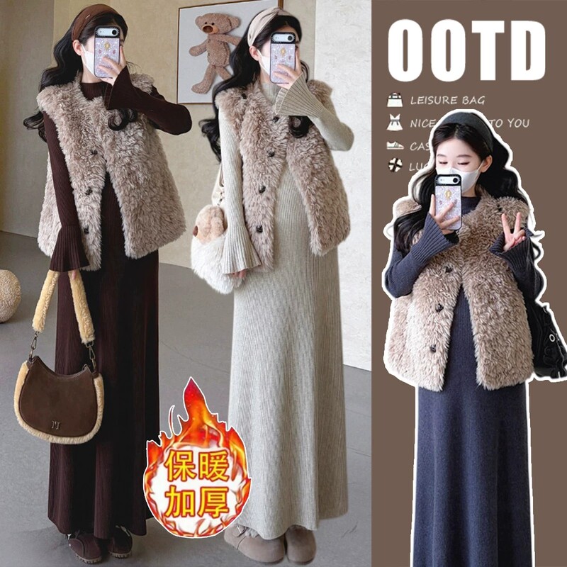 Maternity Wear Autumn and Winter Set 2026, High-End Style, Complete Set with Lamb Wool Vest and Dress, Does Not Show Pregnancy